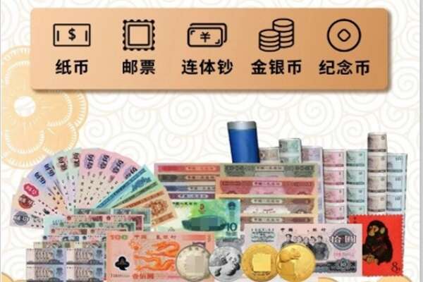 三门峡市渑池回收金银币